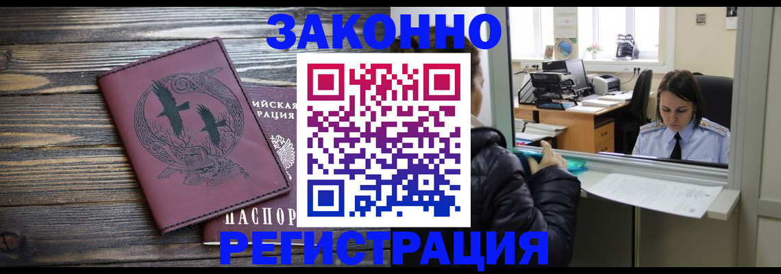 прописка для кредита в Нижнекамске